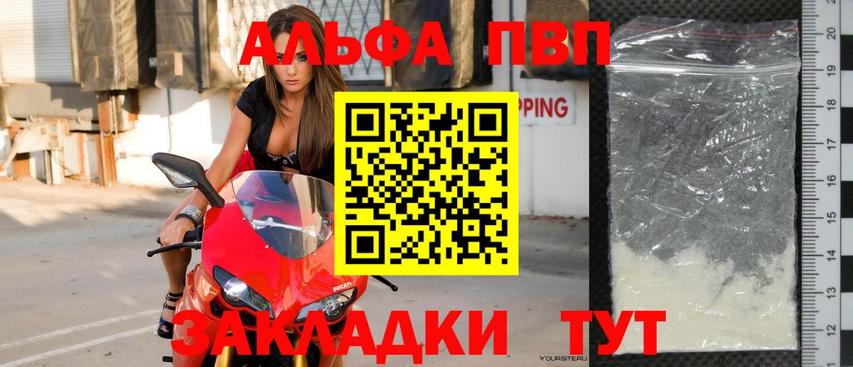 APVP Crystall  Alpha-PVP Crystall  Коркино  где можно купить   Вход с VPN  Alpha-PVP 
