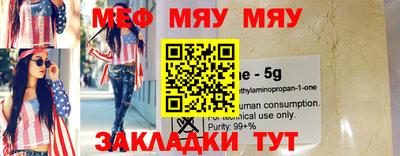 бутират Шахты