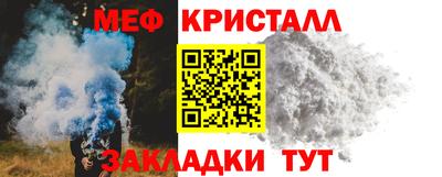 прущий лед Ярославль