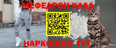 бутират Шахты