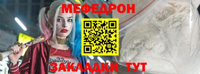прущий лед Ярославль
