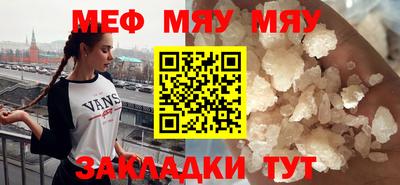 прущий лед Ярославль