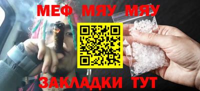 ECSTASY Янаул