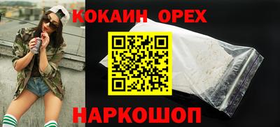 бутират Шахты