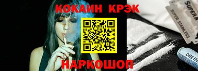 бутират Шахты