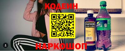 бутират Шахты