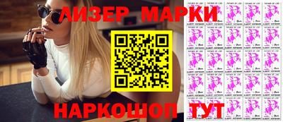 мескалин Ярцево