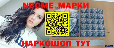 мефедрон Шебекино