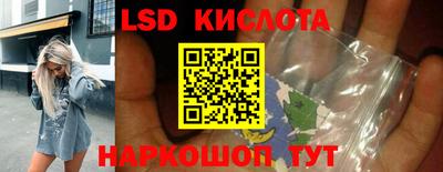мефедрон Шебекино