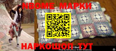 мефедрон Шебекино