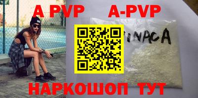 мефедрон Шебекино