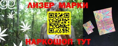 мефедрон Шебекино