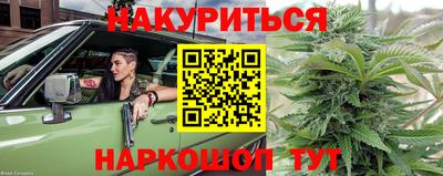 бутират Шахты