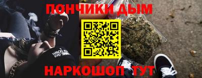 мефедрон Шебекино