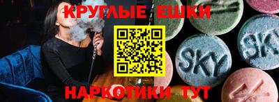 бутират Шахты