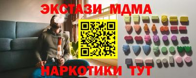 прущий лед Ярославль