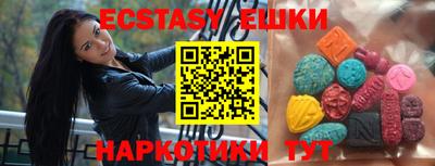 ECSTASY Янаул