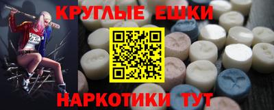 дмт Шелехов