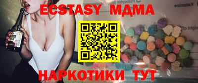 мескалин Ярцево