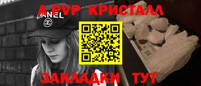 мескалин Ярцево