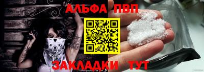 мефедрон Шебекино