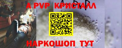 прущий лед Ярославль