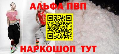 бутират Шахты