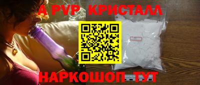 скорость Анжеро-Судженск