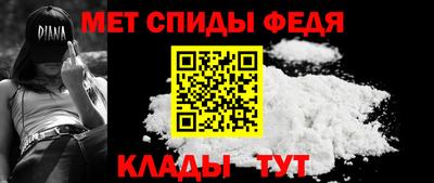дмт Шелехов