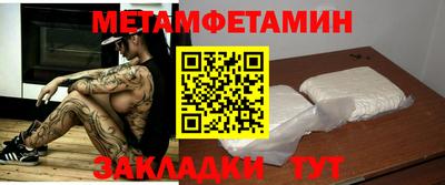 мескалин Ярцево