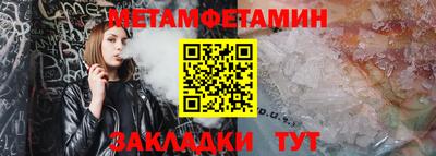 дмт Шелехов