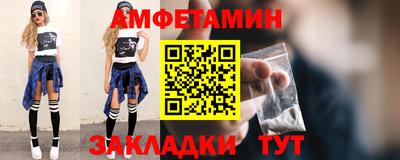 дмт Шелехов