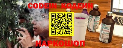 мескалин Ярцево