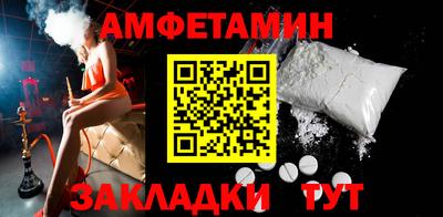 ECSTASY Янаул