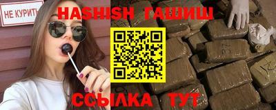 бутират Шахты