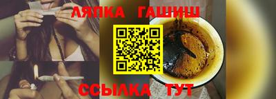мескалин Ярцево