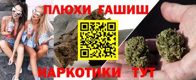 бутират Шахты