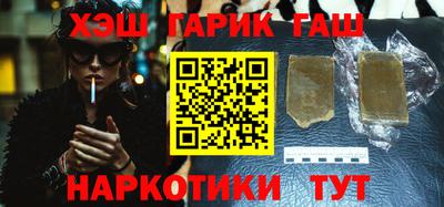 дмт Шелехов