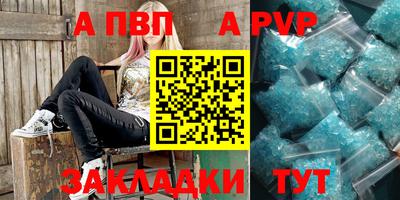 мефедрон Шебекино