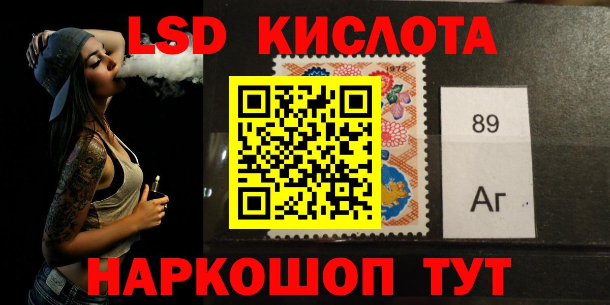 Коркино  ЛСД экстази кислота  Лсд 25 экстази ecstasy  Вход с VPN 