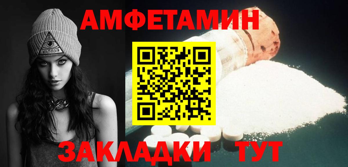 Первитин витя  Вход с VPN  Коркино 