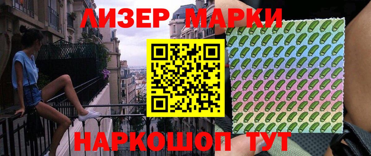 Коркино  Марки NBOMe 1500мкг  Марки NBOMe  Вход с VPN 