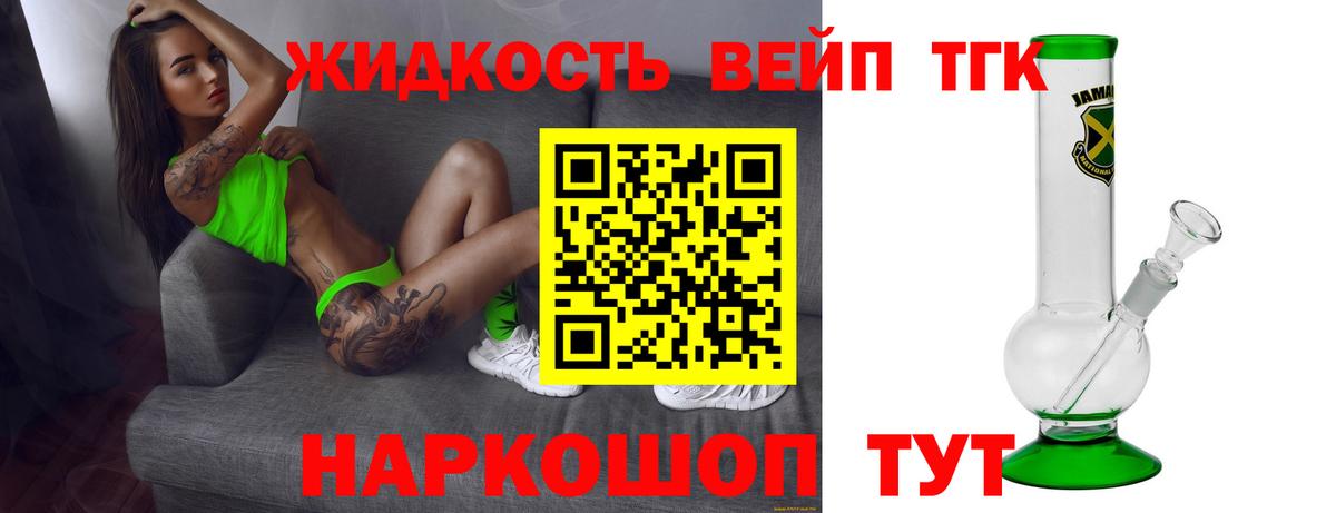 Коркино  ТГК концентрат  ОМГ ОМГ как зайти  Дистиллят ТГК вейп  Вход с VPN  купить наркотики сайты 