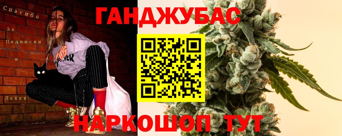 МАРИХУАНА THC 21% Коркино